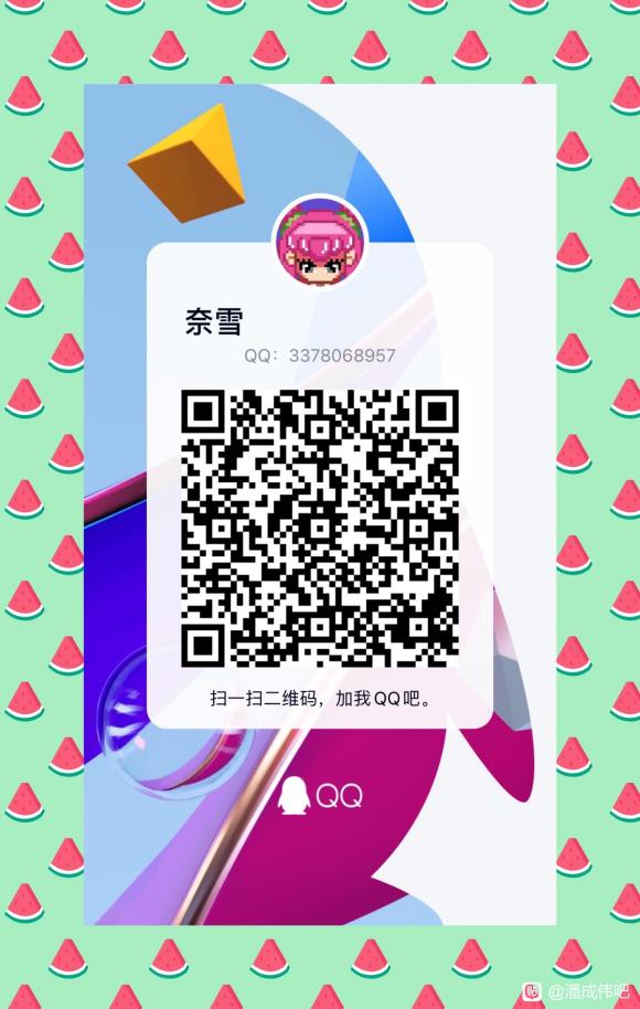 �ٶ����� panda�˳�ΰ�������ҵ�廭/cg�γ� (�˳�ΰ-1.jpg