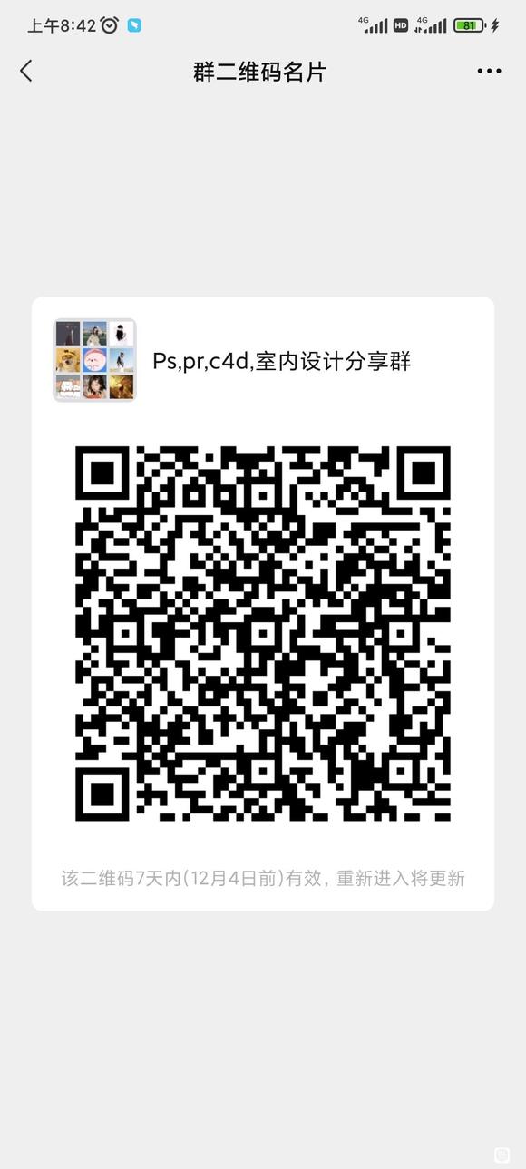 ���˸�ѧϰȺ,��Ҫѧps.pr.�廭,��Ӱ�Ľ�,ÿ�����ڹ���-1.jpg