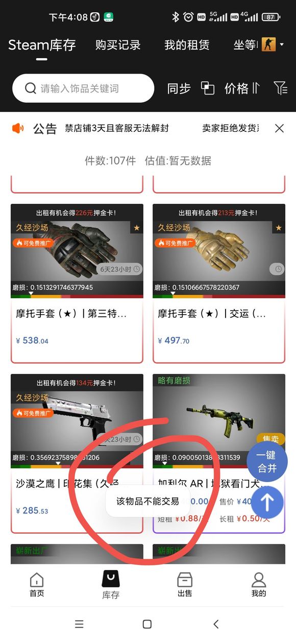 ����Ʒ���ܽ�����ʲô�� ˭֪��-1.jpg