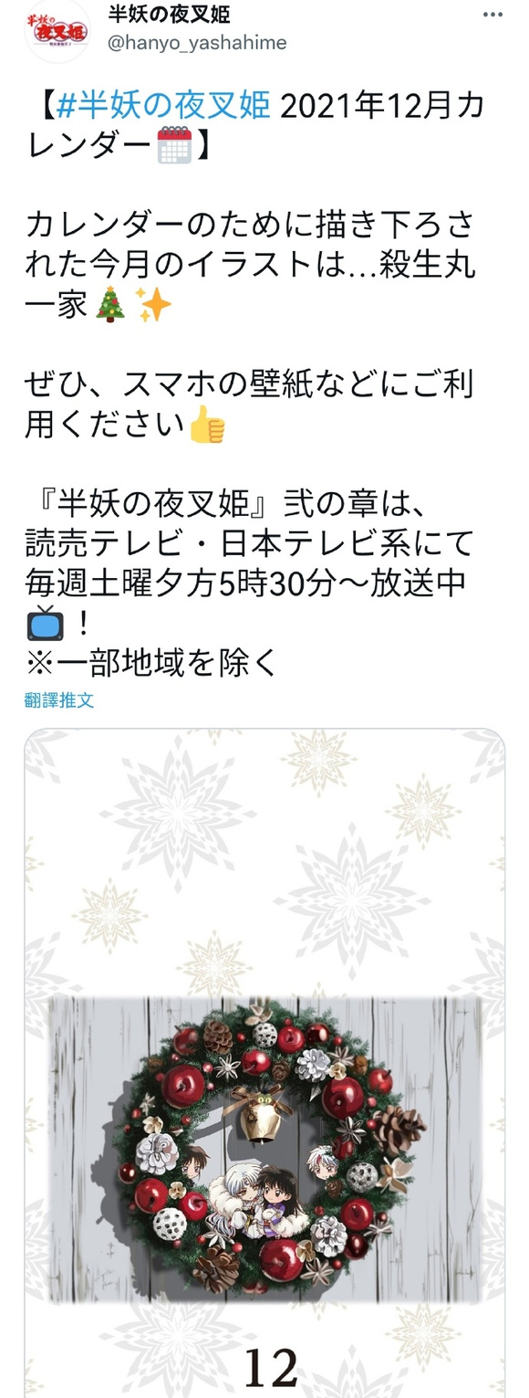 ������ҹ�漧���ƹ�����12�µ������廭��ɱ��һ��-1.jpg