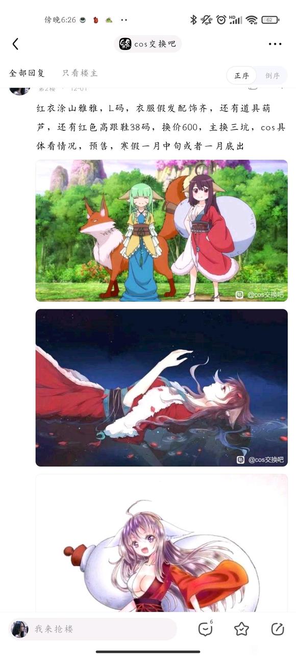 ���ɳ��ɻ���������Ԫ��cos��ȹ-1.jpg