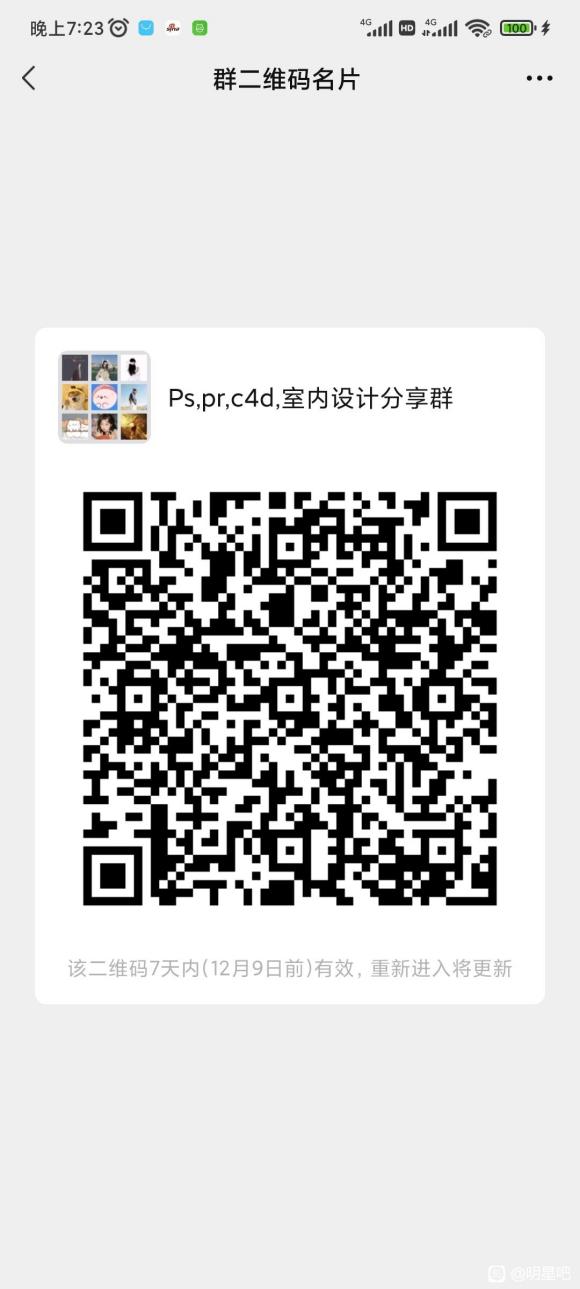 ���˸�ѧϰȺ,��Ҫѧps��ͼ,pr����,�廭,��Ӱ�Ľ�,ÿ��-1.jpg