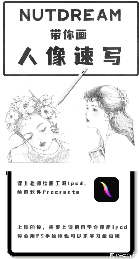 nutdream������д2021��8��ipad�廭�Ρ����ʻ�-1.jpg