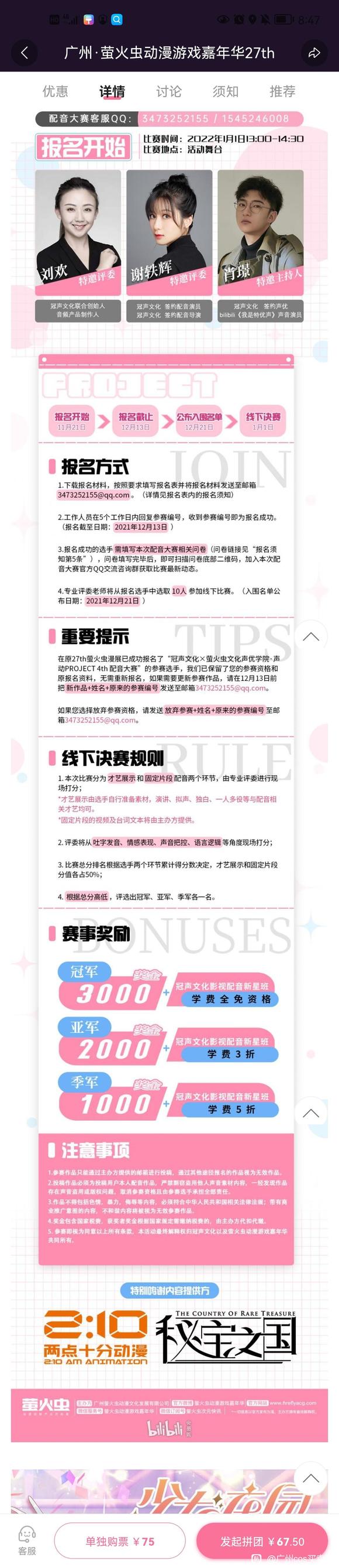 ������չө������-1.jpg