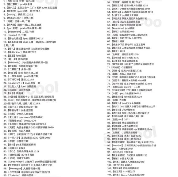 procreate�廭��-1.jpg
