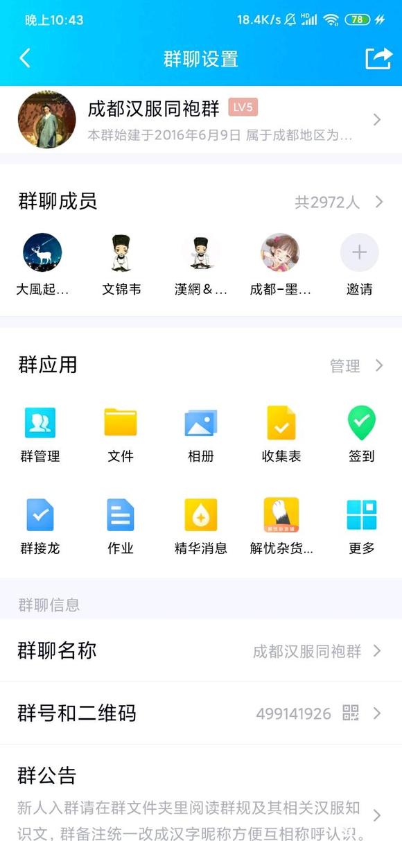 �ɶ�����Ⱥ,��һ��Ⱥ��-1.jpg