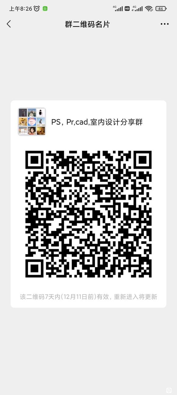 ���˸�ѧϰȺ,��Ҫѧps��ͼ,pr����,�廭,��Ӱ�Ľ�,ÿ��-1.jpg