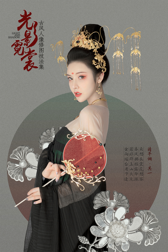 ����Ӱ���ѡ�COS�ŷ纺�������޽̳�-1.jpg