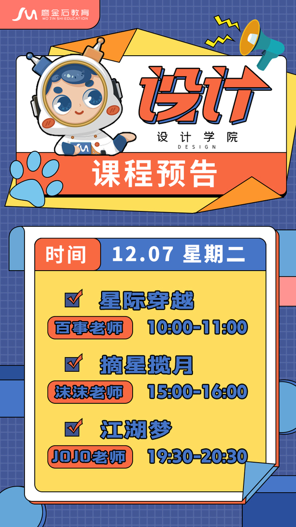 #ĥ��ʯ����# ĥ��ʯ����12.7��ѧ�γ̰���,����ƽ����ơ��廭-3.jpg