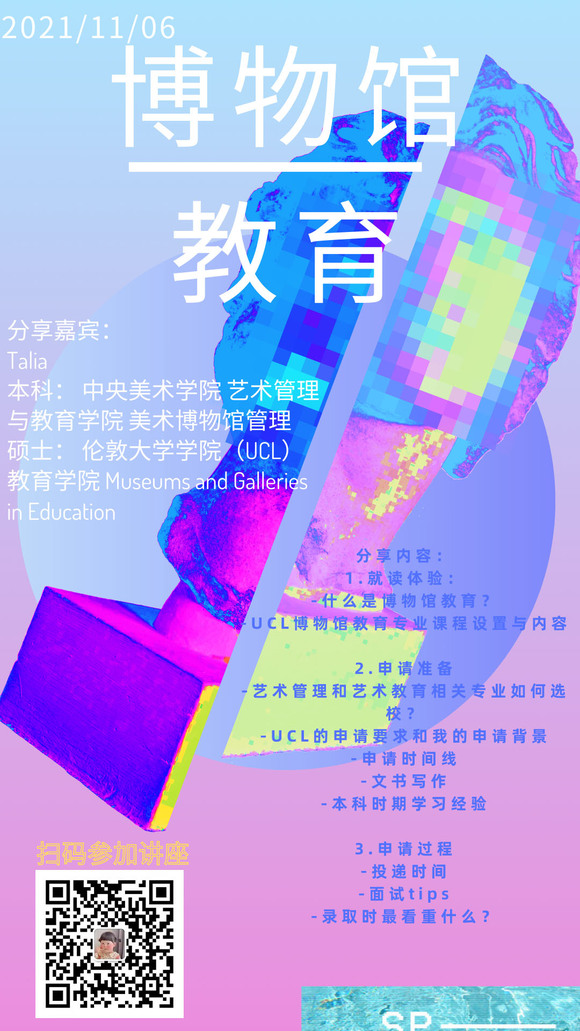 �廭�������о�����Ӱ������ݽ�������ý��רҵ��ѧ�������~-4.jpg
