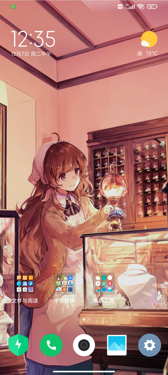 ̸̸С˵�Ĳ廭�Ƿ��ʺϸ��ֻ�װ��-2.jpg