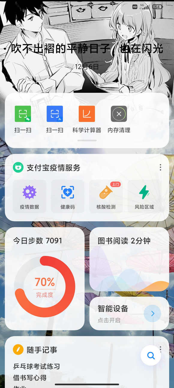 ̸̸С˵�Ĳ廭�Ƿ��ʺϸ��ֻ�װ��-2.jpg