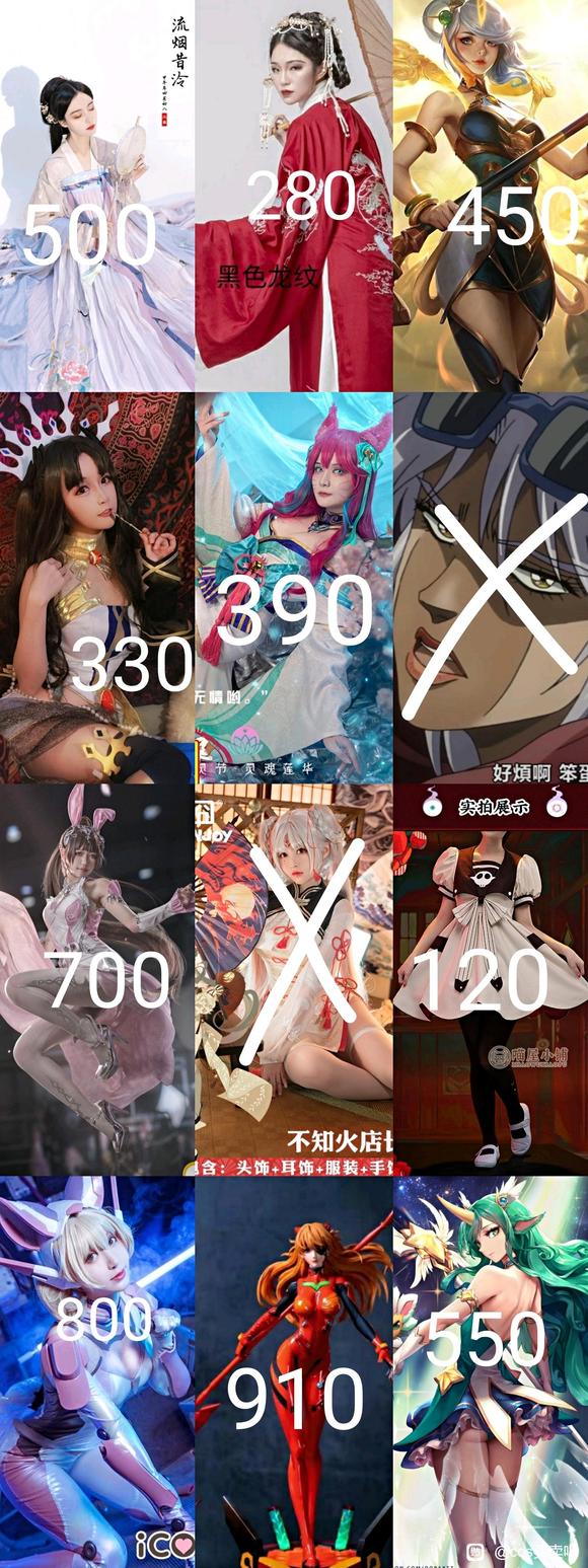 ��cos���ޡ�cos���ͺ���-1.jpg