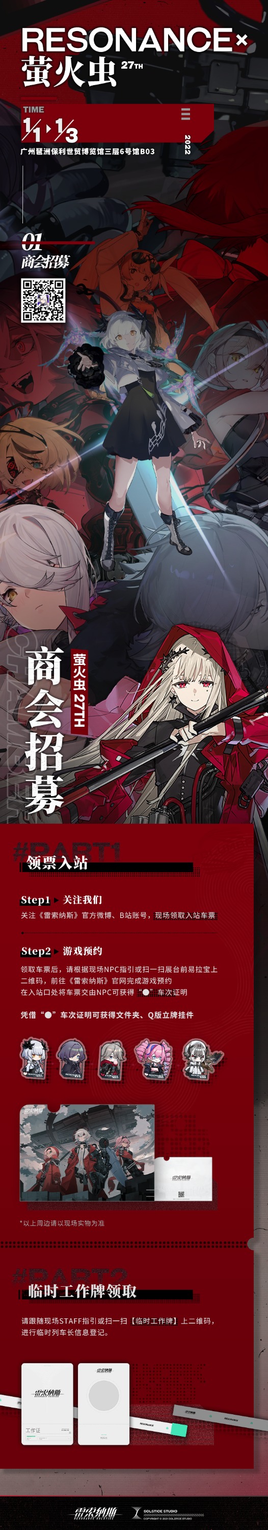 ��չ�鱨 |��������˹��x ����ө���!Ԫ����չԤ��-3.jpg