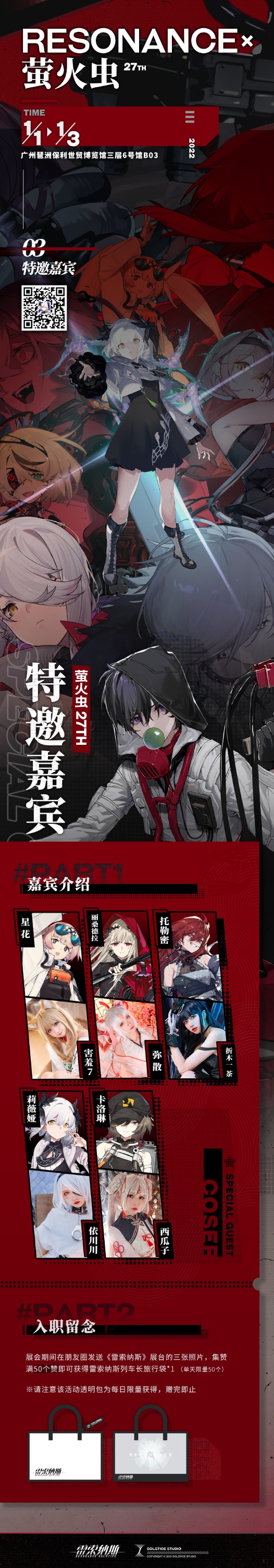 ��չ�鱨 |��������˹��x ����ө���!Ԫ����չԤ��-5.jpg