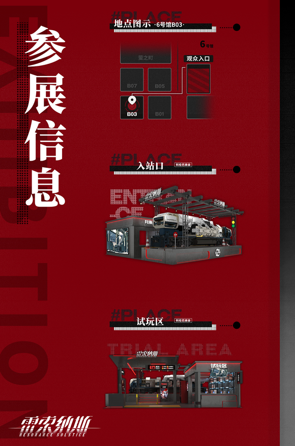 ��չ�鱨 |��������˹��x ����ө���!Ԫ����չԤ��-2.jpg