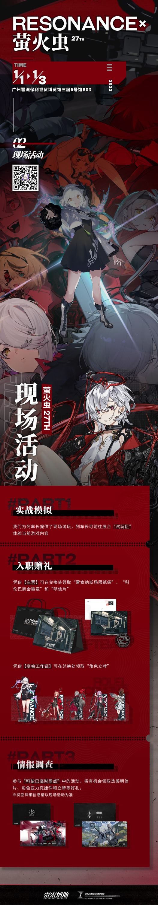 ��չ�鱨 |��������˹��x ����ө���!Ԫ����չԤ��-4.jpg