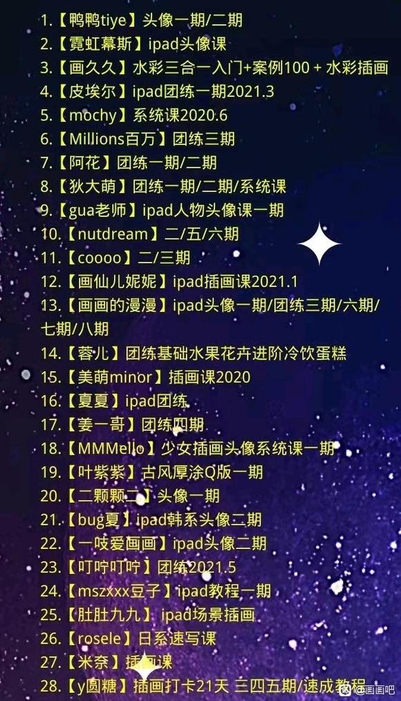 procreate�廭��-1.jpg