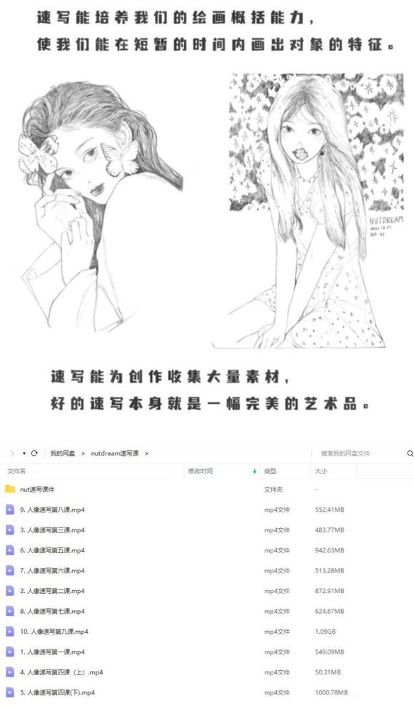 nutdream������д2021��8��ipad�廭��������Դ-2.jpg