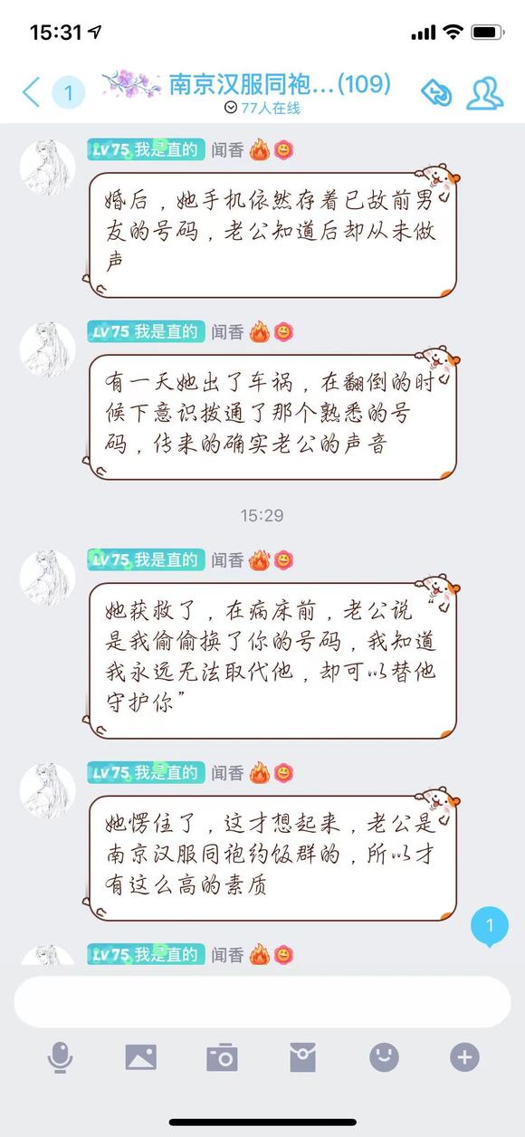 �Ͼ�����ͬ��Լ��Ⱥ-1.jpg