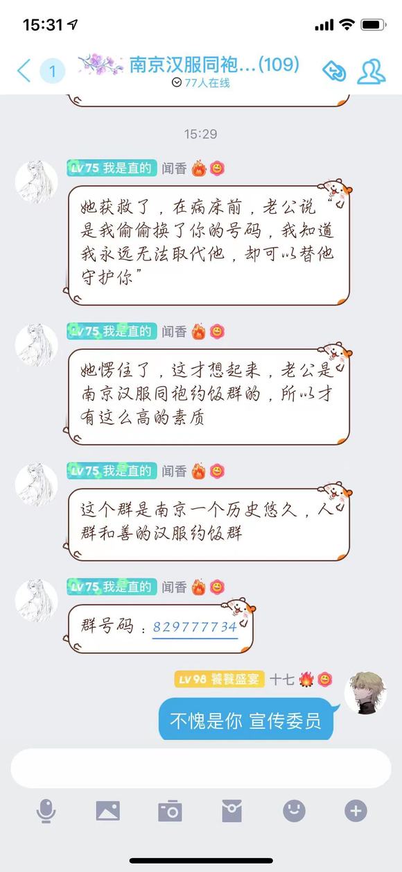 �Ͼ�����ͬ��Լ��Ⱥ-1.jpg