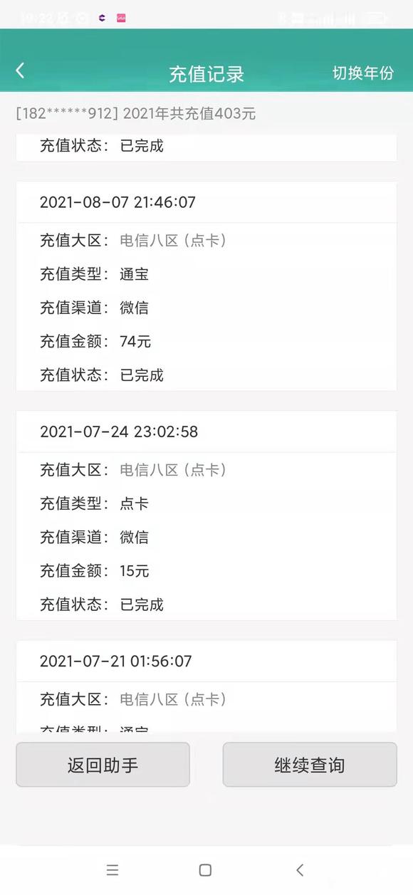 ������ ���Һ���2ѡ1-1.jpg