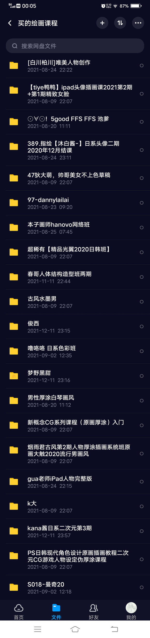 ��5r�廭�γ̡�kana�γ�-1.jpg