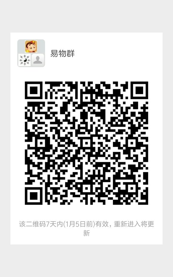 �һ��ƽ̨,�����»�԰�˽��׶�����Ʒ-1.jpg