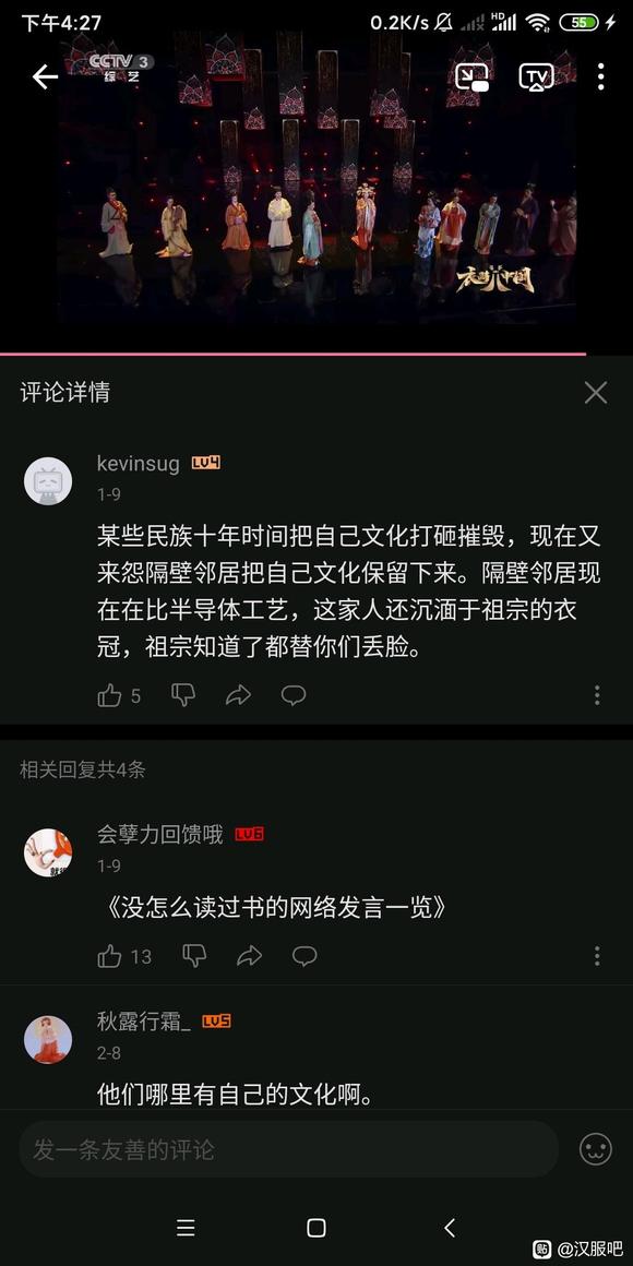 �������ܵ�������Ƶ����˵ʲô�뵼�幤�յĺ��Ѳ����˻���-2.jpg
