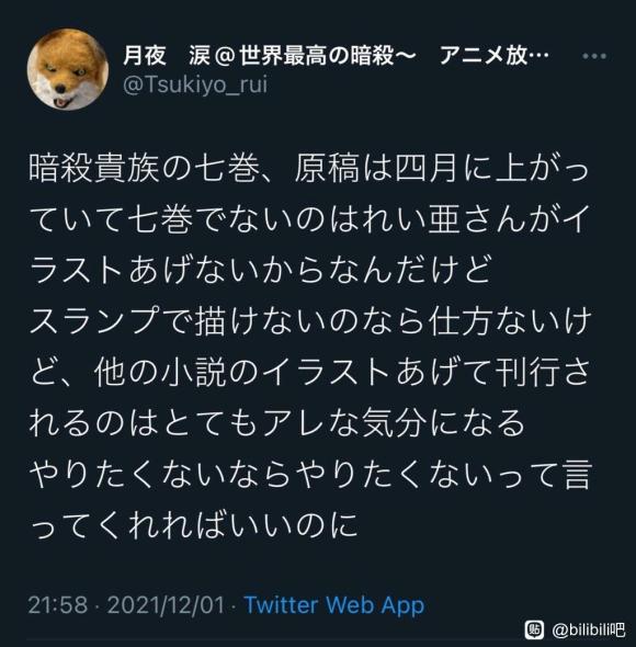 ����ɱ���塷������ҹ��Ͳ廭ʦ�������ϸ��������-1.jpg