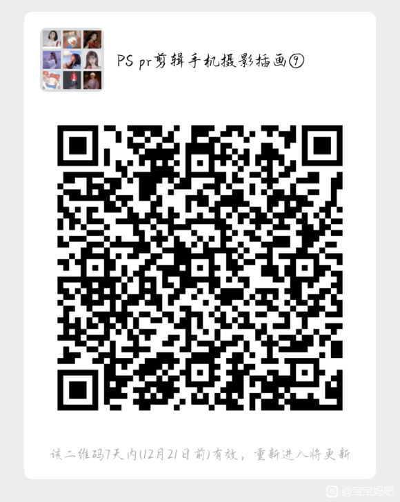 ����ѧPS��ͼ,PR��Ƶ����,AE,AI�廭,UI,3DCA-1.jpg