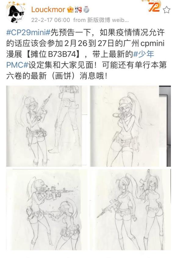 ��PMC����չ������CP29mini-1.jpg