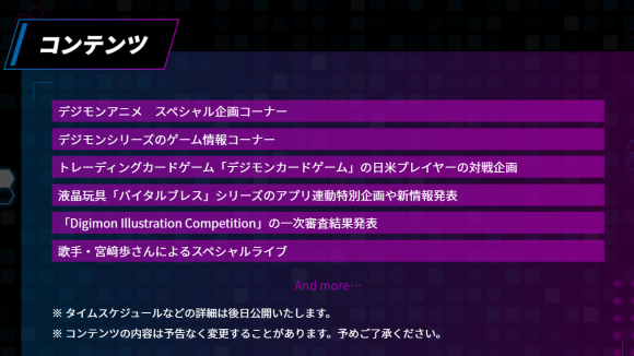FAMITASU��̸ԭ����ʷ,��˿����廭����������DTCG-1.jpg