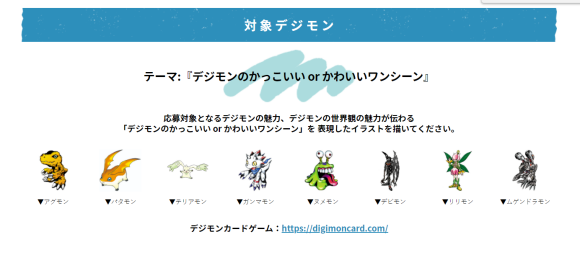 FAMITASU��̸ԭ����ʷ,��˿����廭����������DTCG-1.jpg