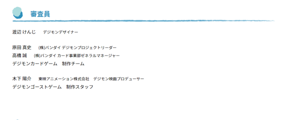 FAMITASU��̸ԭ����ʷ,��˿����廭����������DTCG-2.jpg
