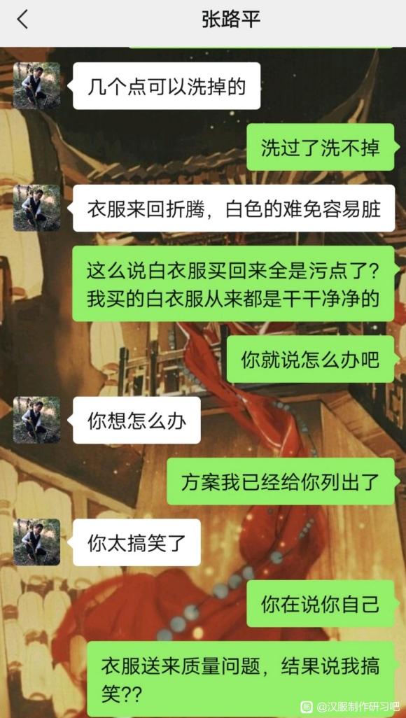 ��һ�˶����ϵĺ����ӹ���-8.jpg