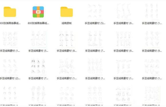 �زı�ˢ���̷̳���  �ӵ���ϧ��,��ѧϰ�廭��С��������ȡ-6.jpg