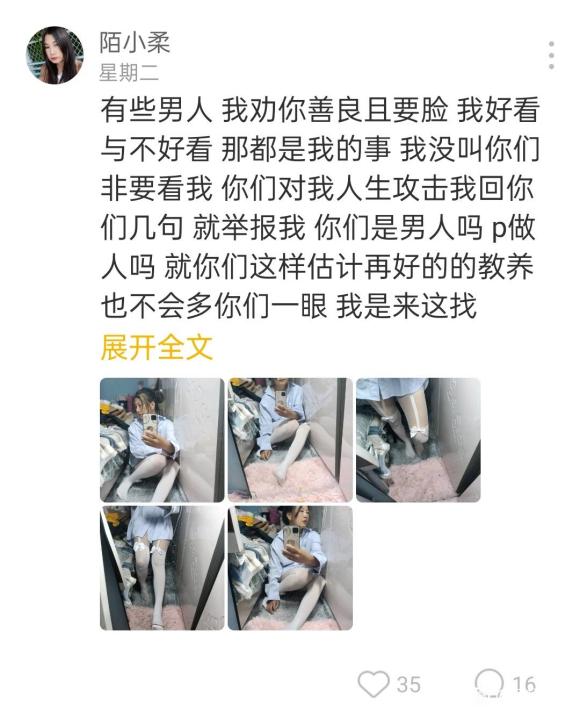 ʲô��庺����-2.jpg