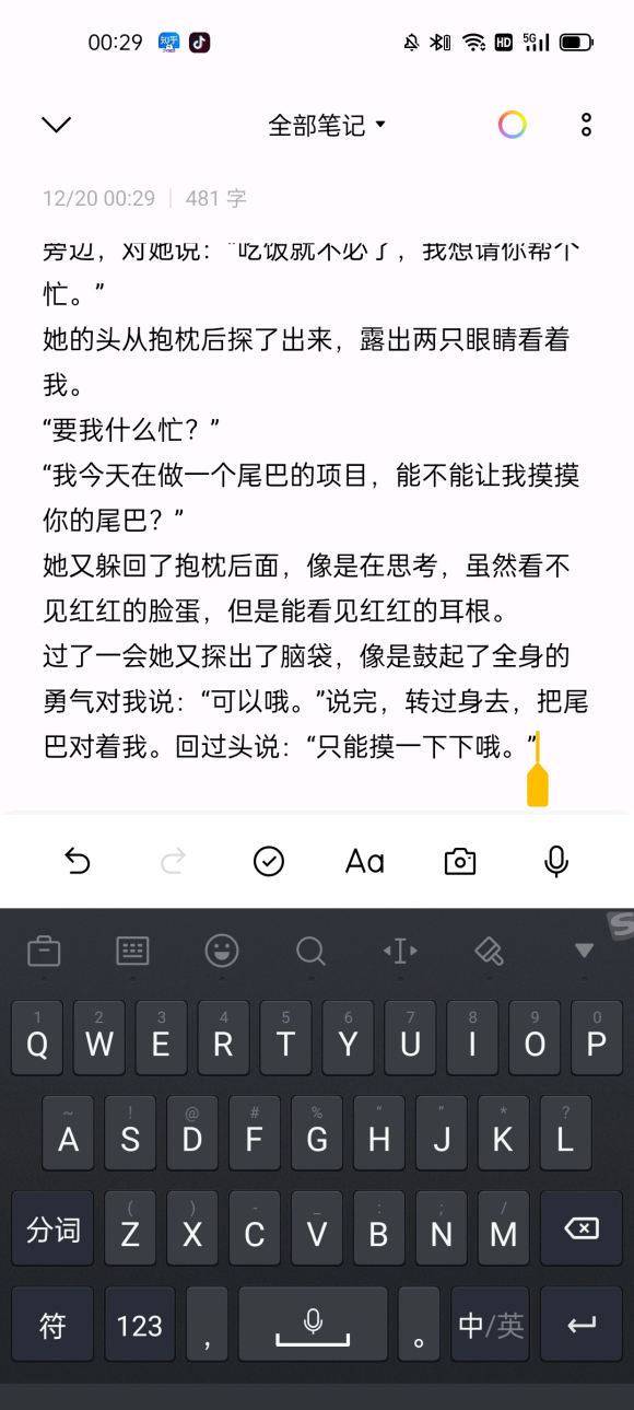 С˵������(����в廭!)-2.jpg