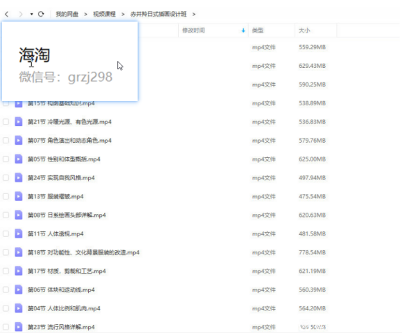 �ྮ����ʽ�廭��ưࡾ���ʸ��塿��������-2.jpg