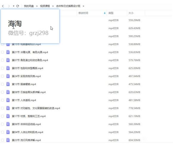 �ྮ����ʽ�廭��ưࡾ���ʸ��塿�¸���21��12-4.jpg