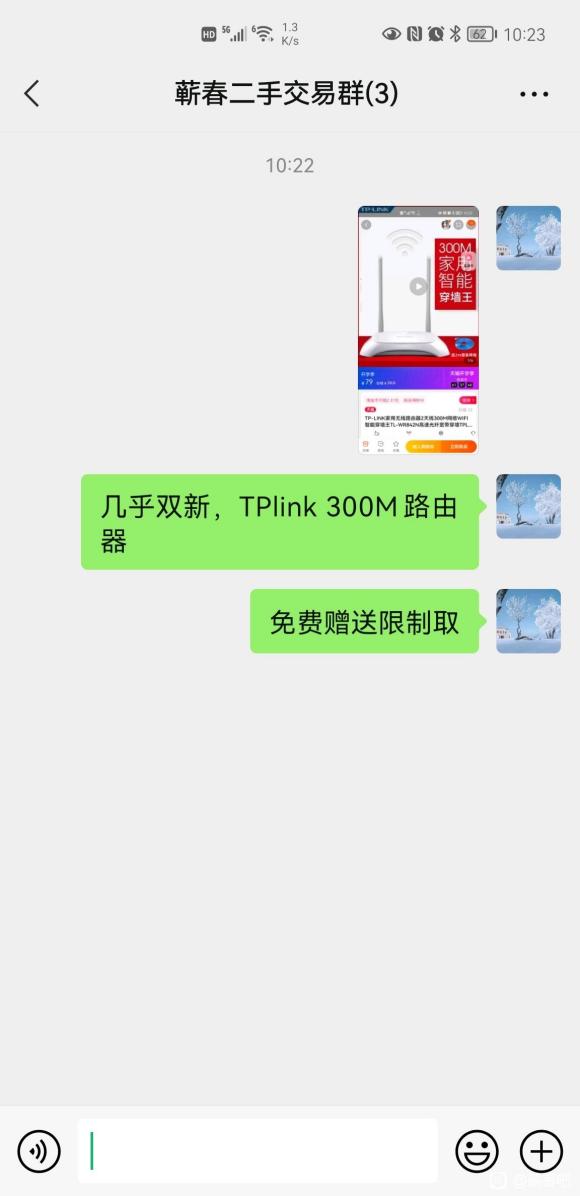 ޭ��������Ʒ����Ⱥ-1.jpg