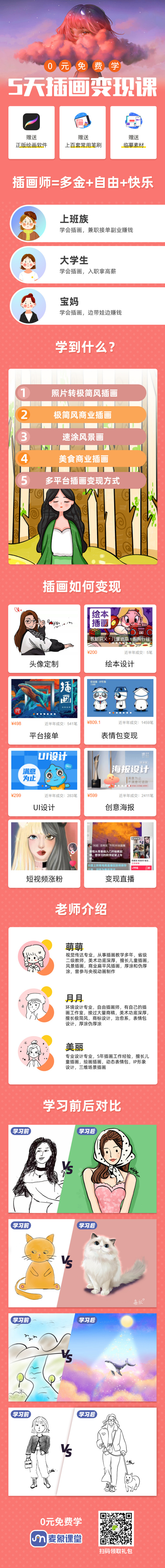�廭ʦ=���+����+����-4.jpg