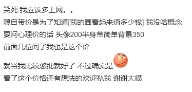 ���Ӹ塿��һЩͷ�� �����廭һ��ġ���-1.jpg