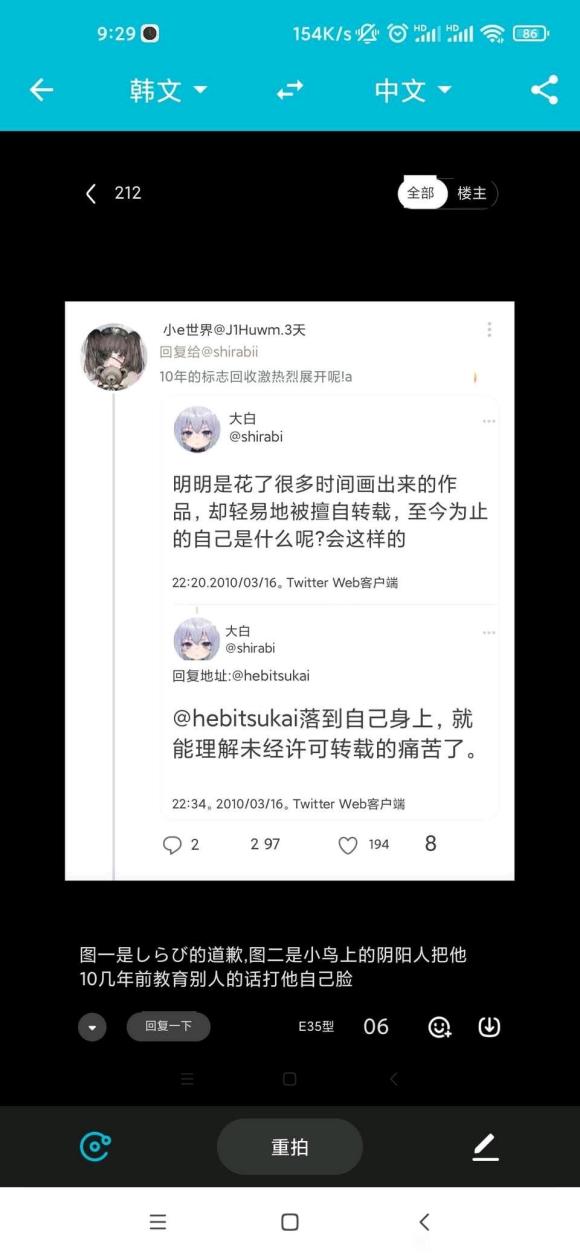 ����86��С˵�廭ʦ�����汻����һ��-1.jpg