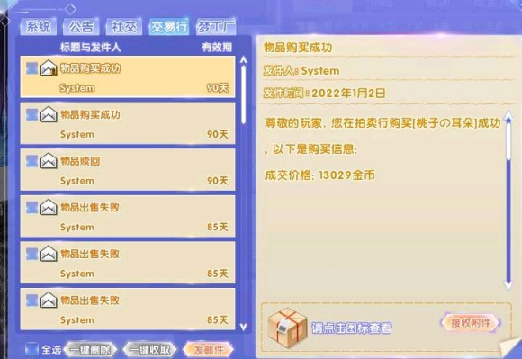 �ǵ��ڽ�������/������Ʒ-1.jpg