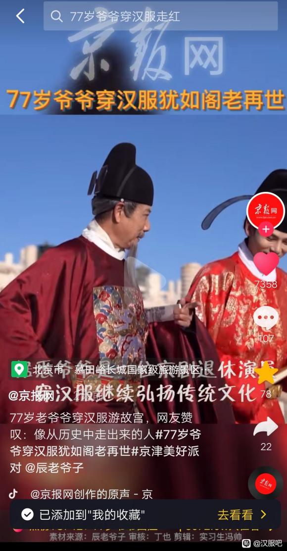����үү�ιʹ�-5.jpg