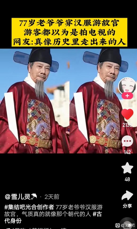 ����үү�ιʹ�-2.jpg