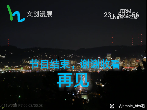 #�ܿյ���#���ǵ����Ĵ���չͣ��ȫ����-2.jpg