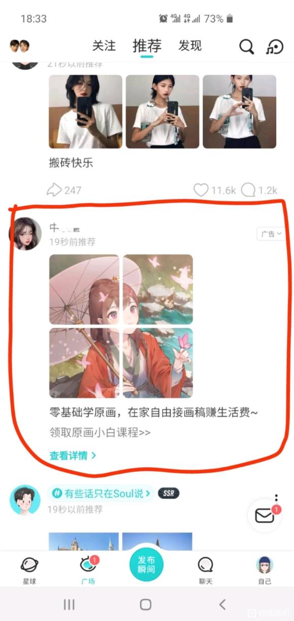 �廭��ѵ�ƹ���ʲô�õ��ƹ�ƽ̨�Ƽ�-2.jpg
